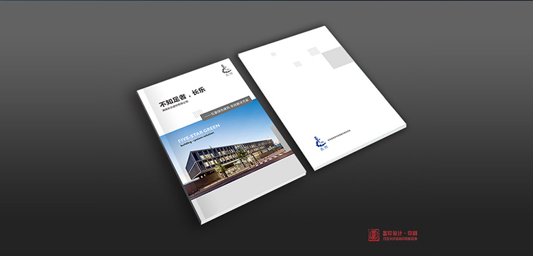 畫(huà)冊(cè) 畫(huà)冊(cè)